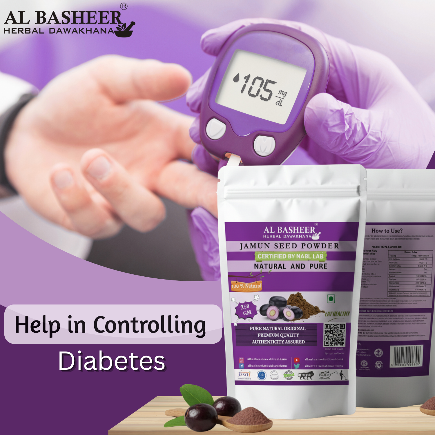 JAMUN SEED POWDER